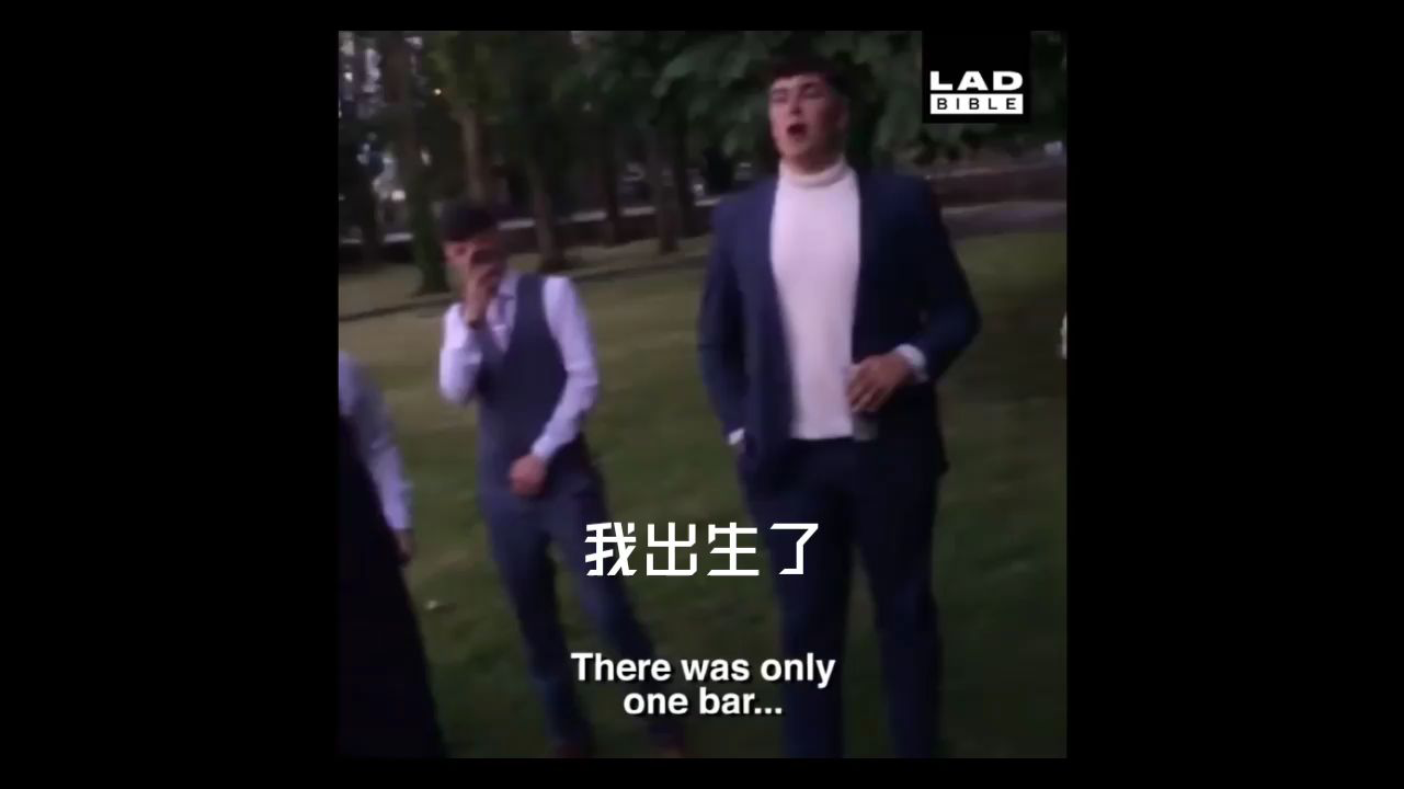 人生酒局笑话
